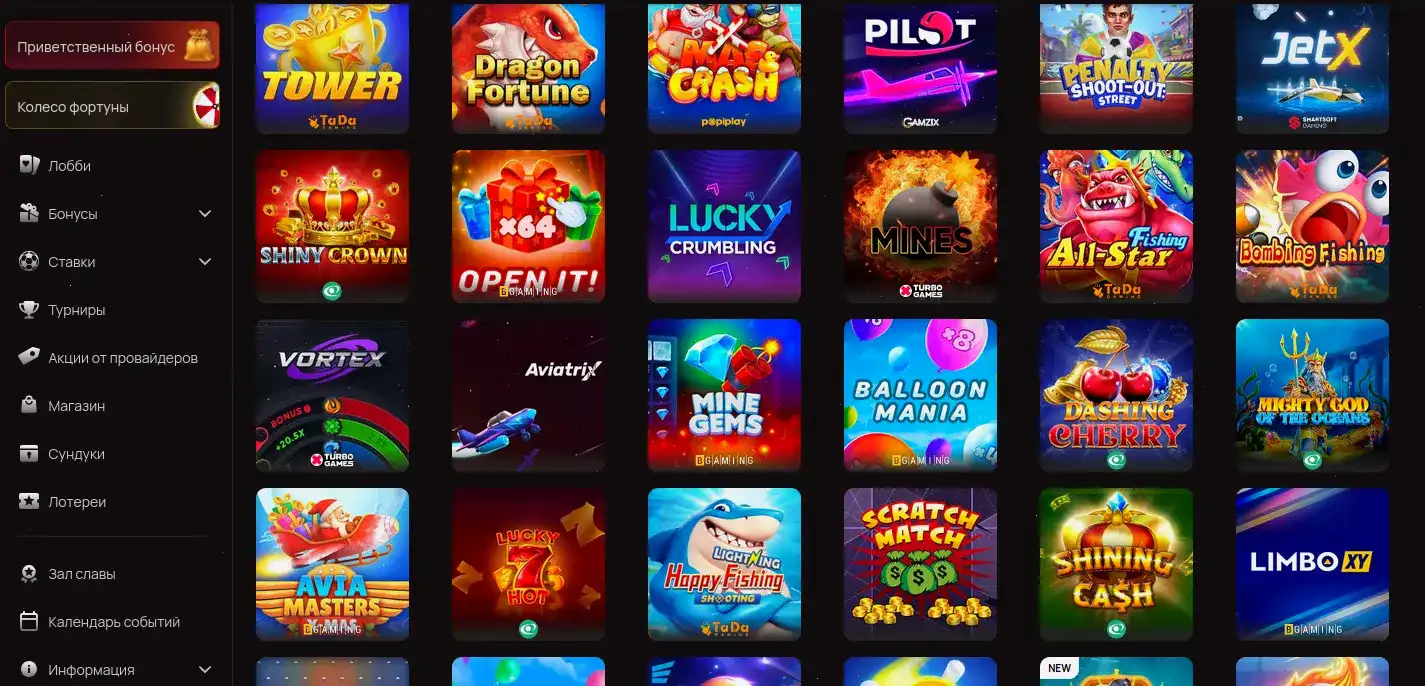 Игра в Mers Casino на мобильном телефоне